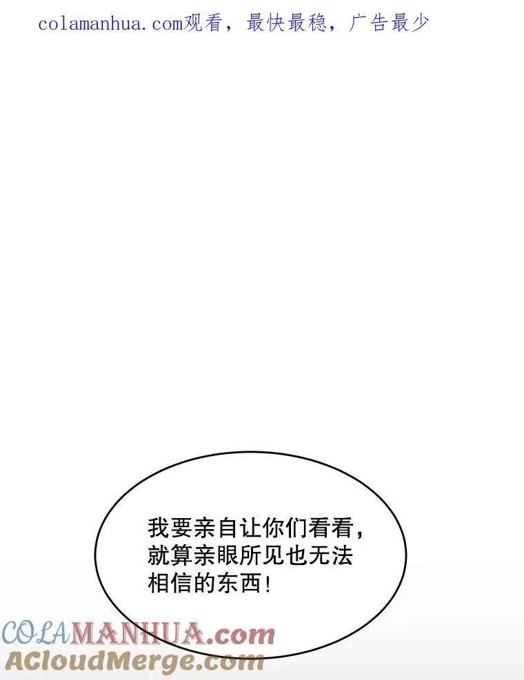 67.战斗魔法师 第1页