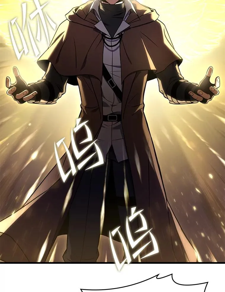 67.战斗魔法师 第16页