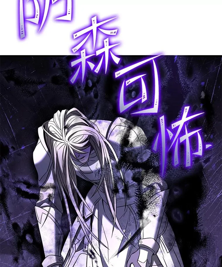 67.战斗魔法师 第32页