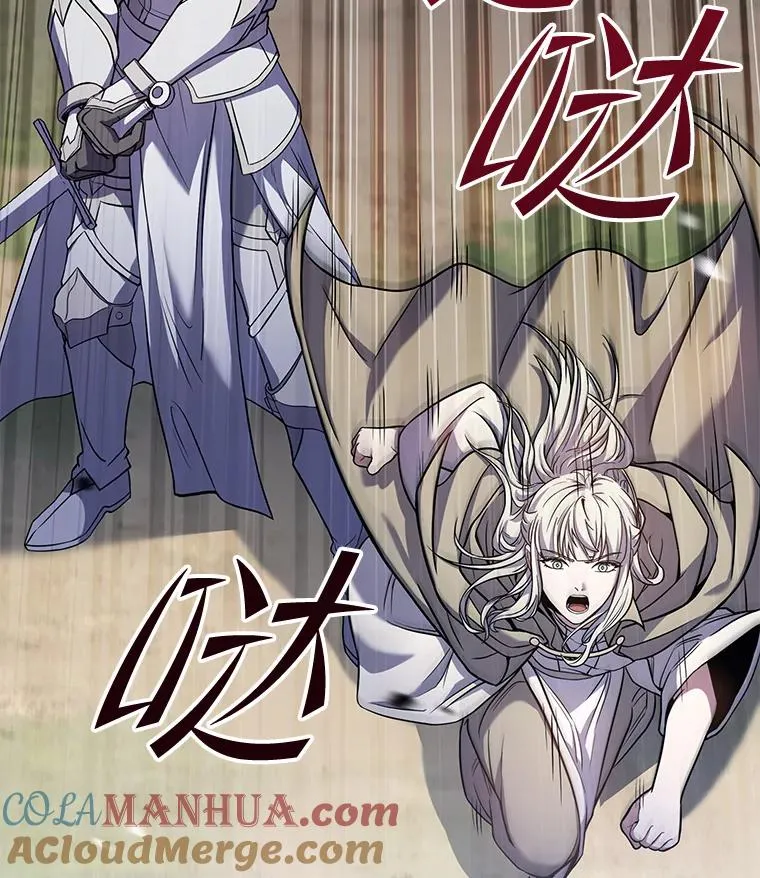67.战斗魔法师 第37页