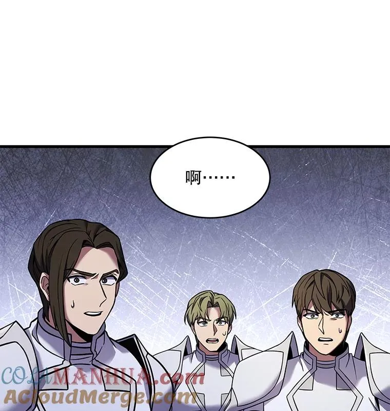 67.战斗魔法师 第41页