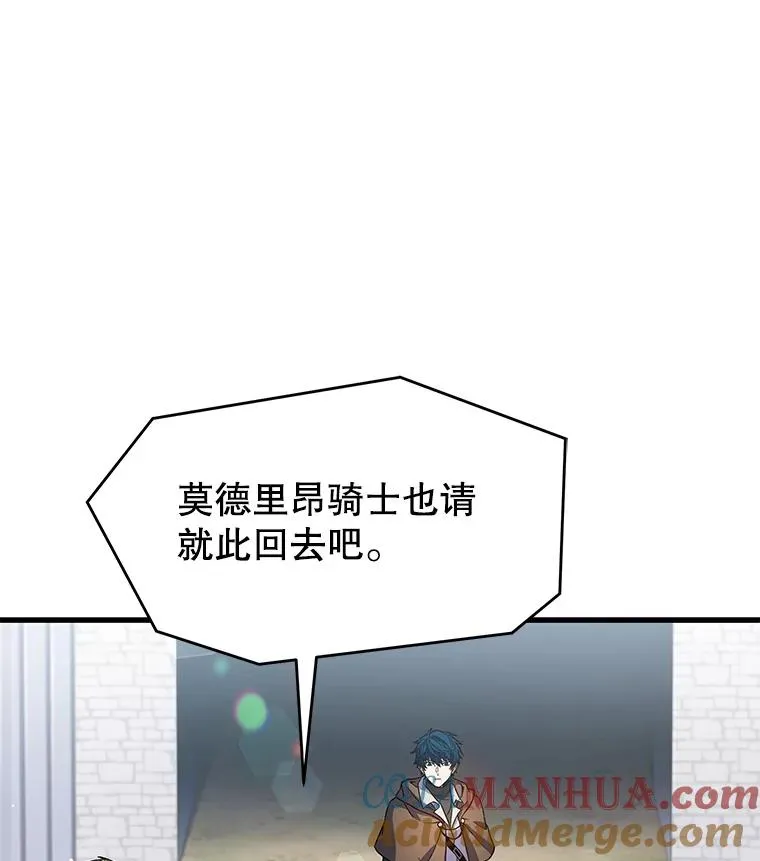 67.战斗魔法师 第45页