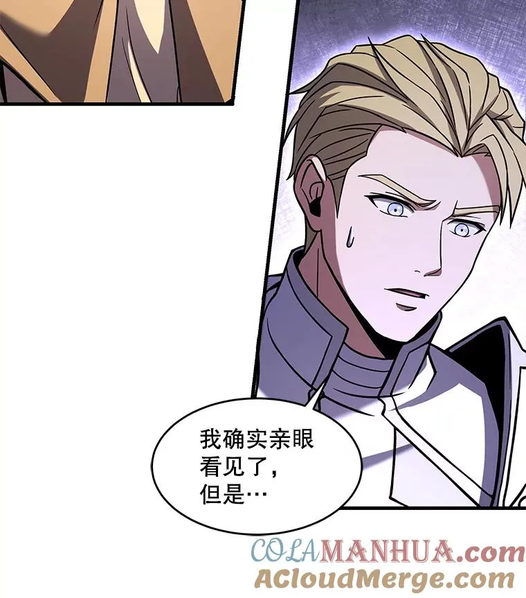 67.战斗魔法师 第49页