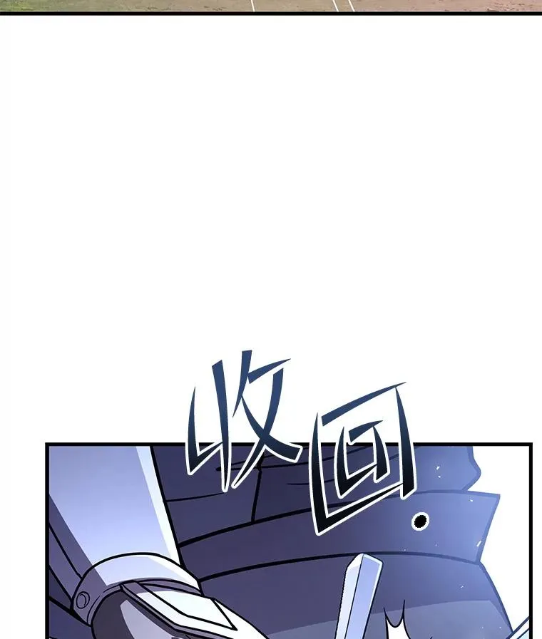 67.战斗魔法师 第52页