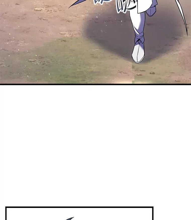 67.战斗魔法师 第56页