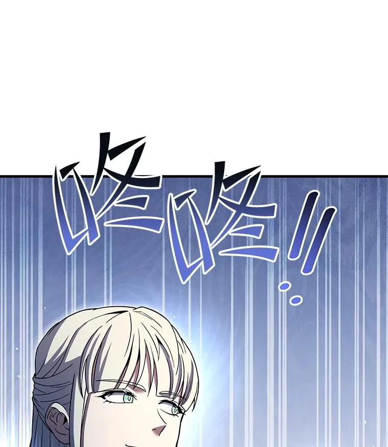 67.战斗魔法师 第58页