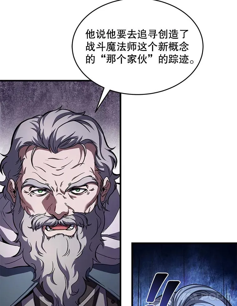 67.战斗魔法师 第92页