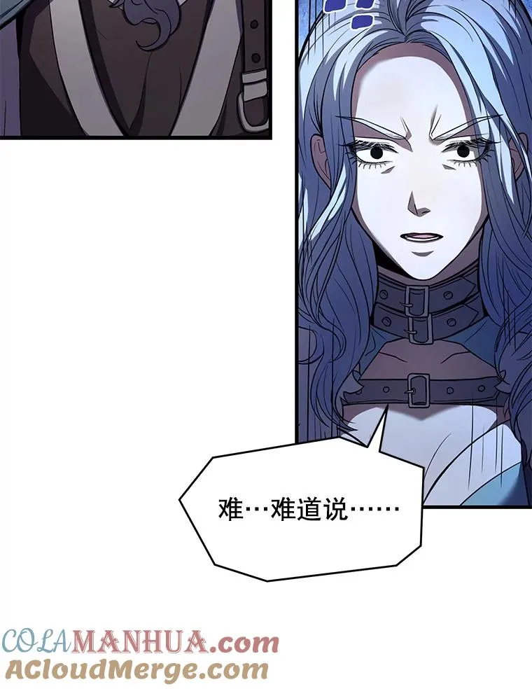 67.战斗魔法师 第93页