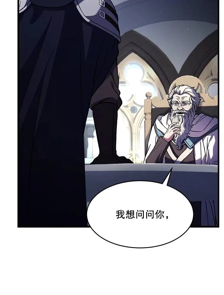 67.战斗魔法师 第104页