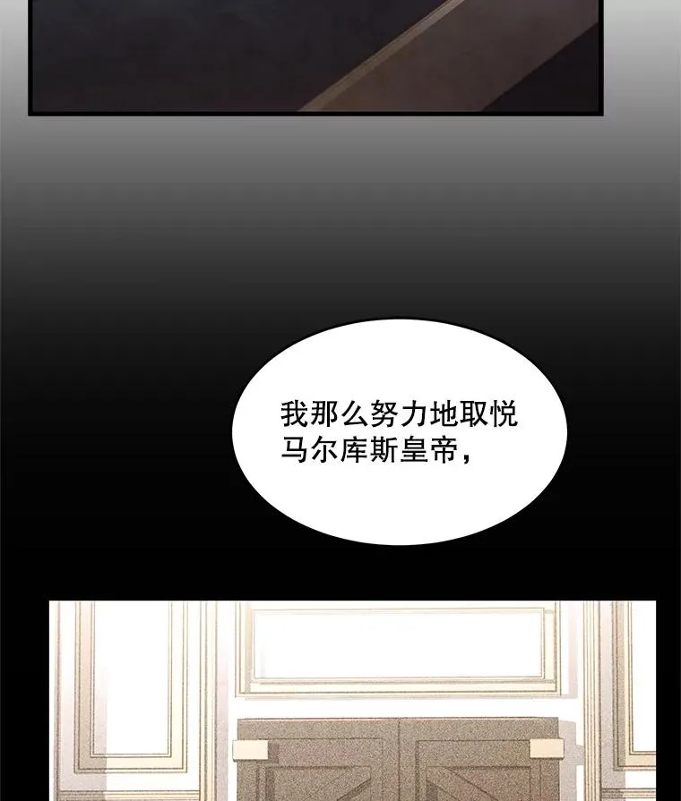 67.战斗魔法师 第132页