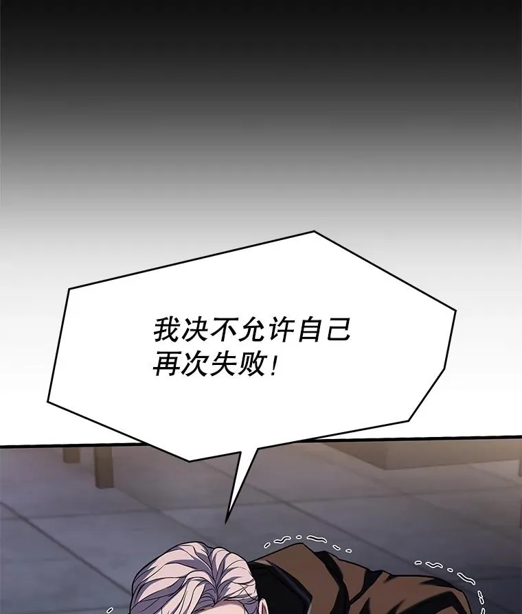 67.战斗魔法师 第134页