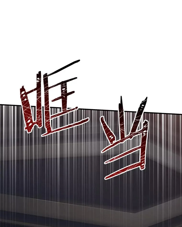 67.战斗魔法师 第136页