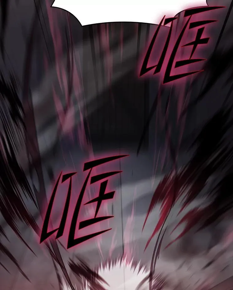 67.战斗魔法师 第143页