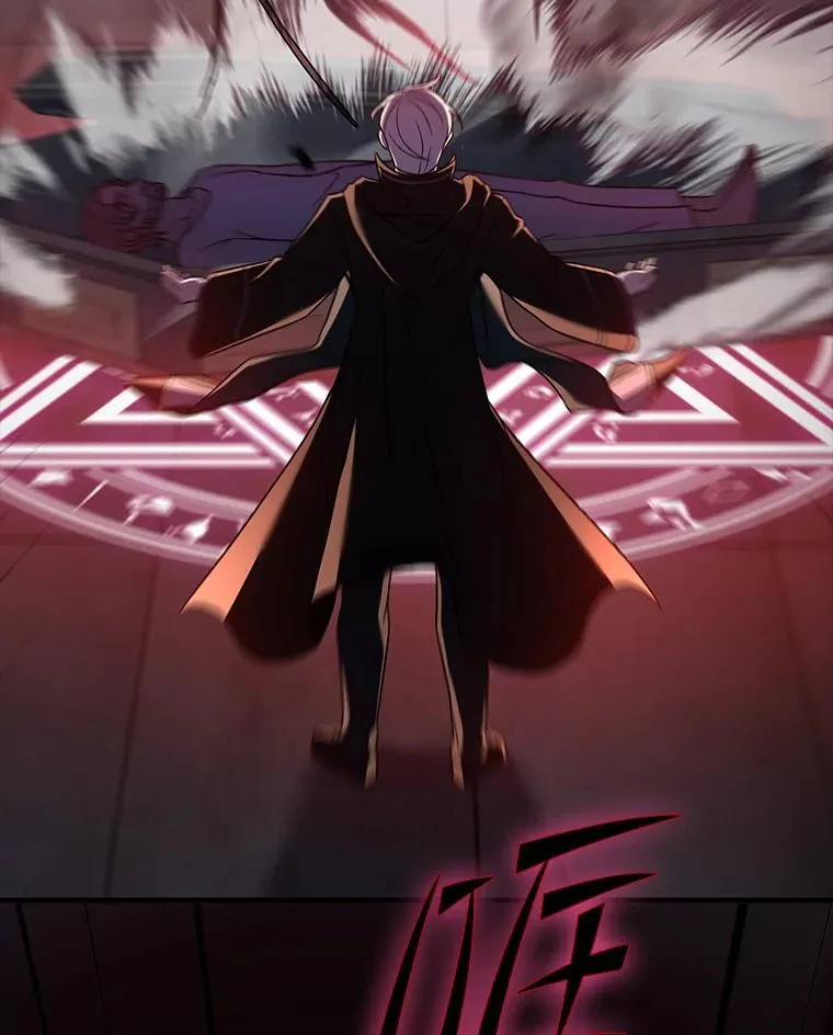 67.战斗魔法师 第144页
