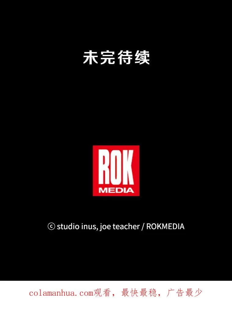 67.战斗魔法师 第148页