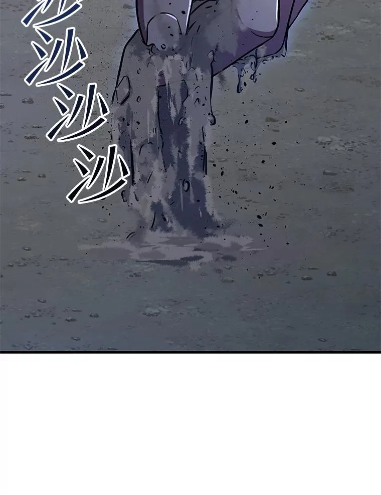 60.遇袭（1） 第3页