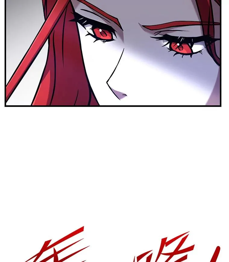 60.遇袭（1） 第20页