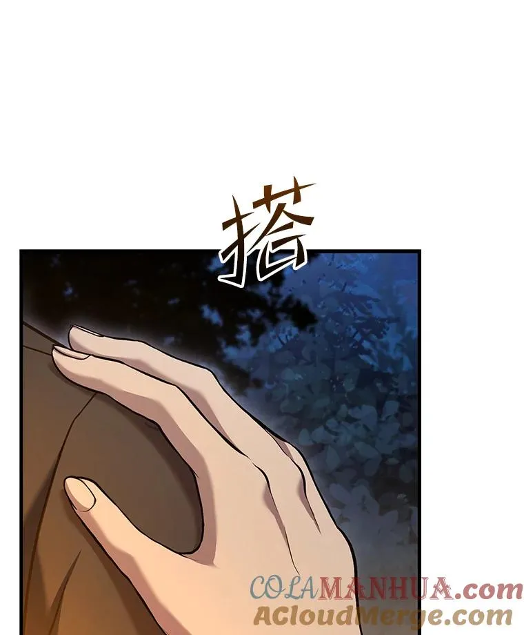 60.遇袭（1） 第29页