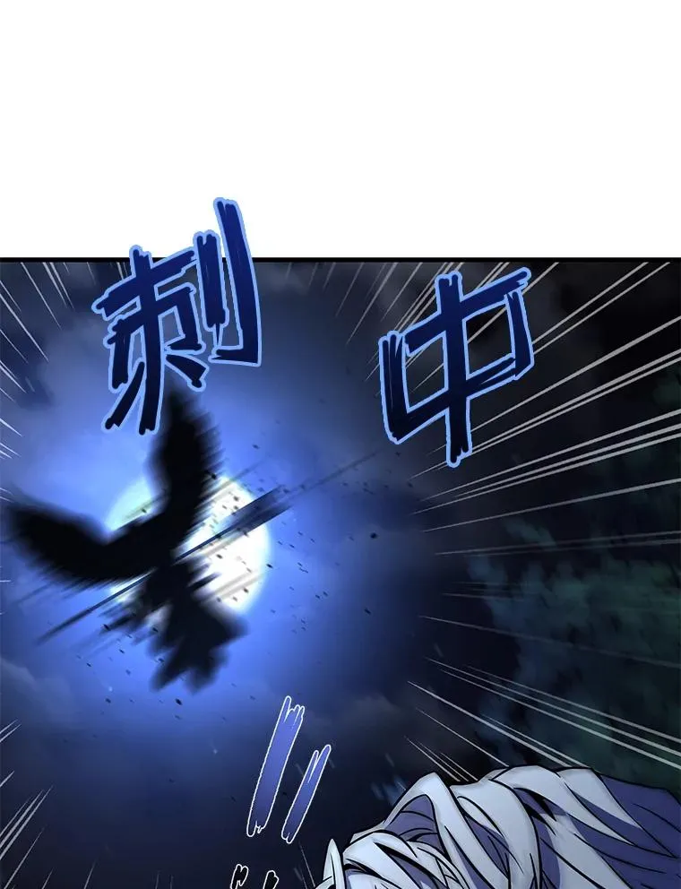 60.遇袭（1） 第38页