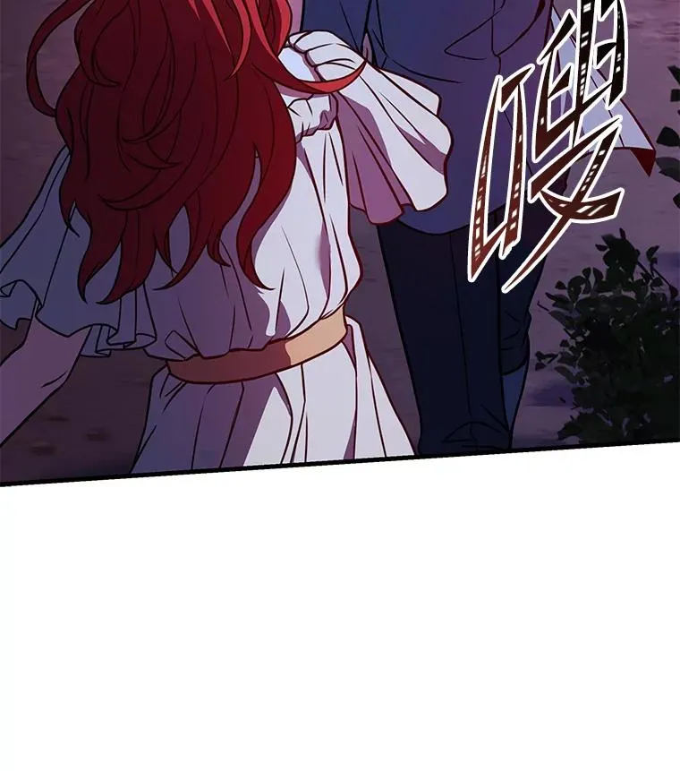 60.遇袭（1） 第60页