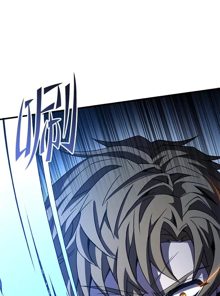 60.遇袭（1） 第68页