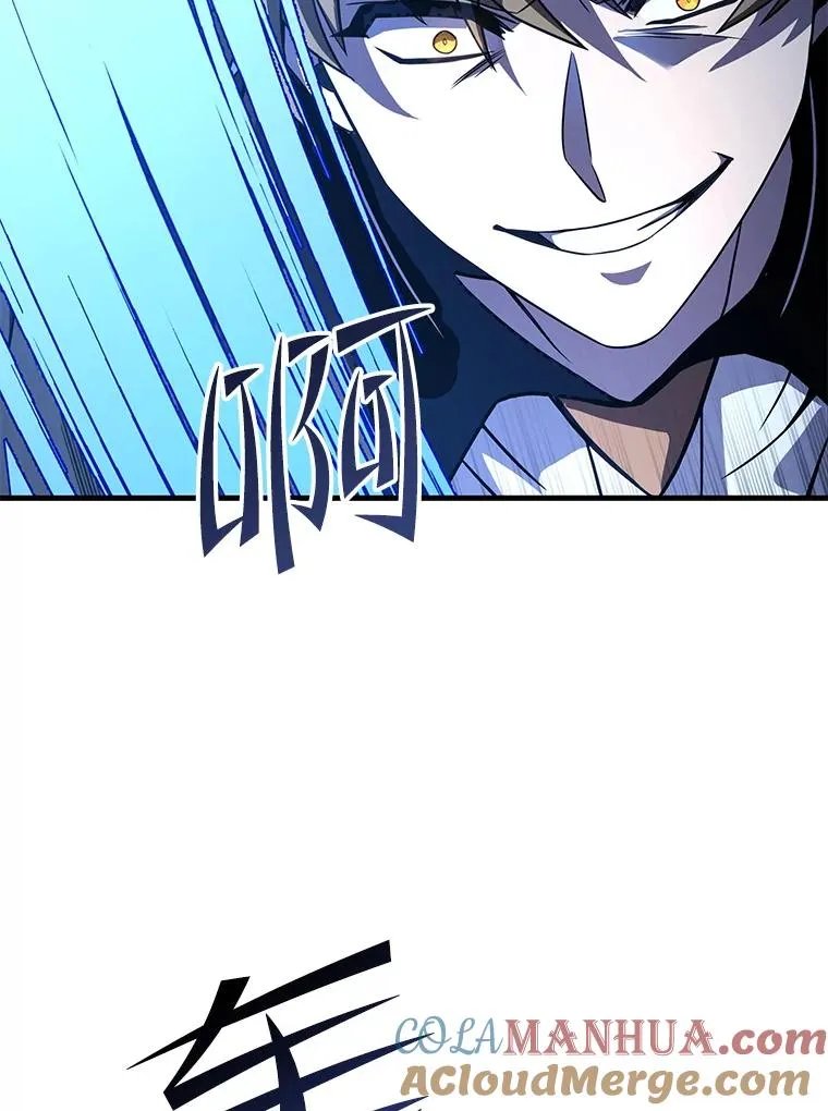 60.遇袭（1） 第69页