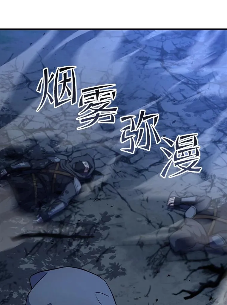 60.遇袭（1） 第72页