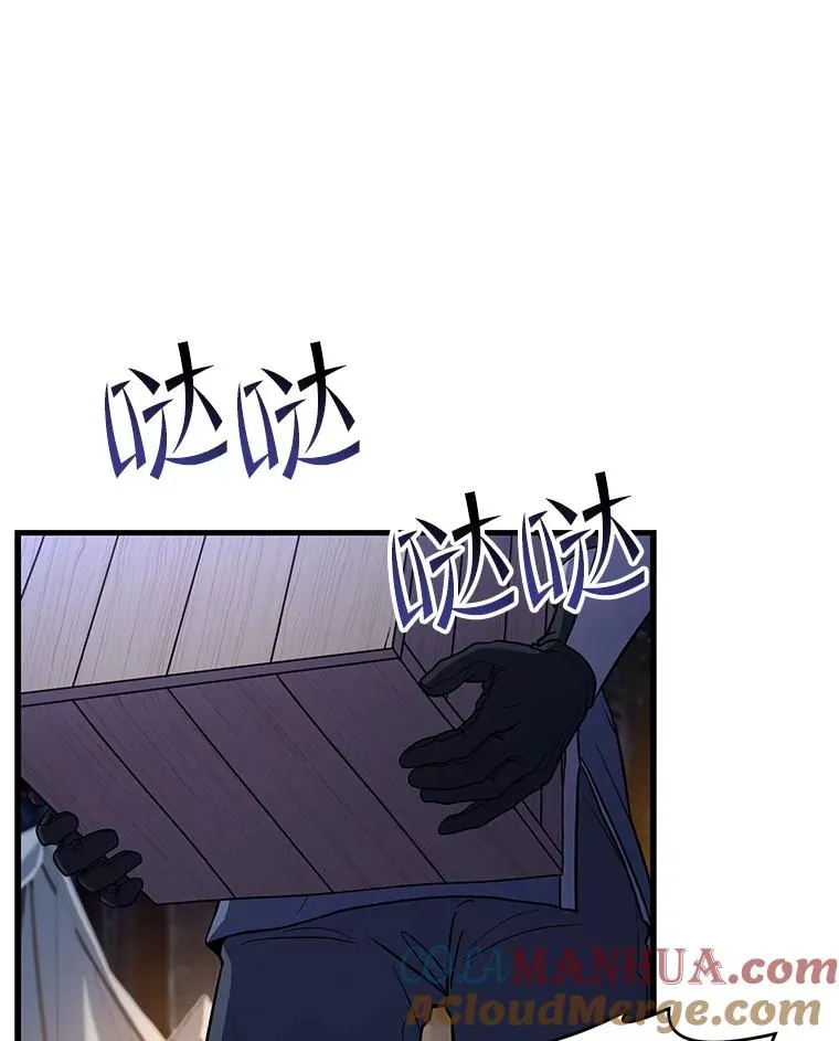 60.遇袭（1） 第85页