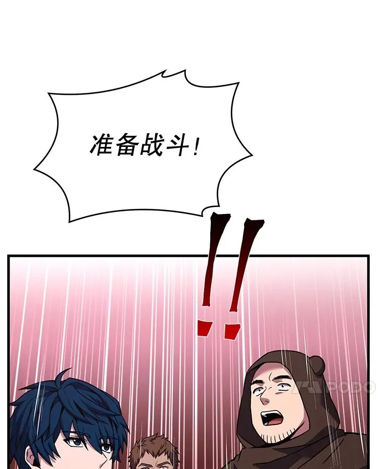 60.遇袭（1） 第98页