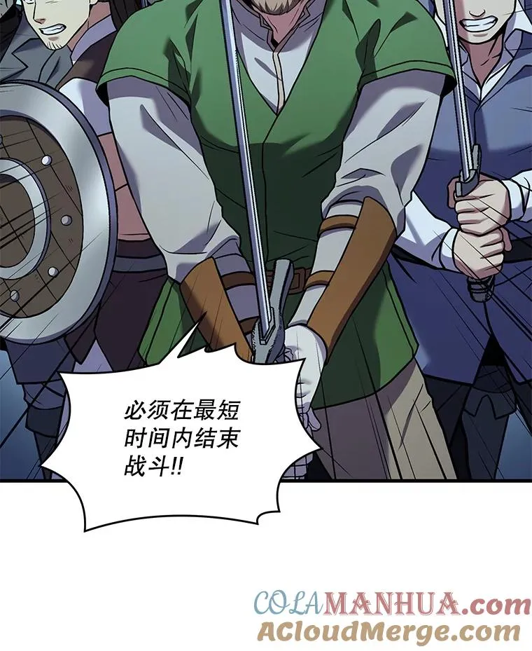 60.遇袭（1） 第101页