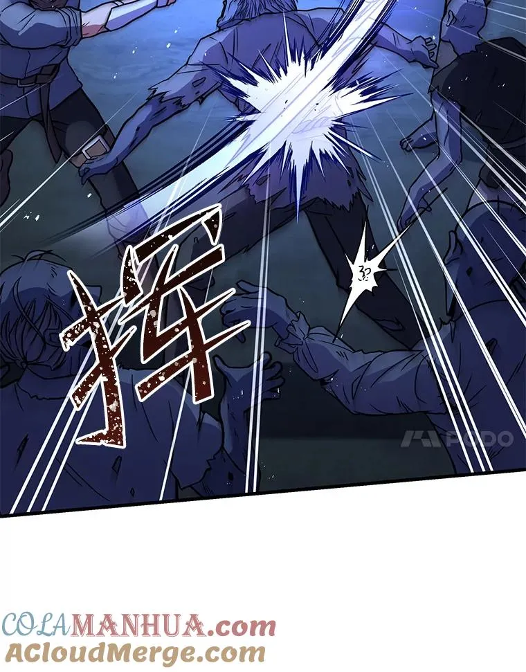 60.遇袭（1） 第105页