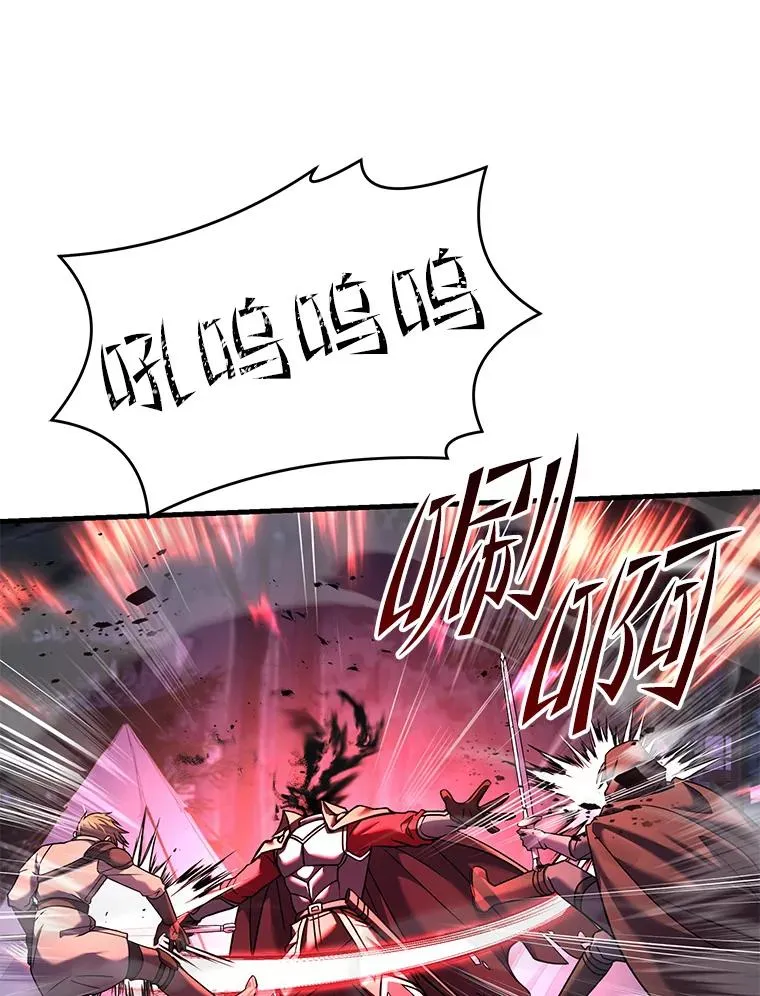 60.遇袭（1） 第106页