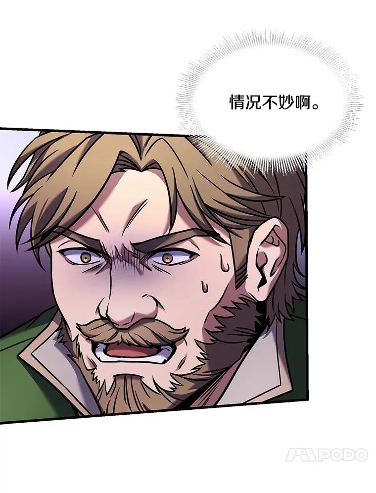 60.遇袭（1） 第108页