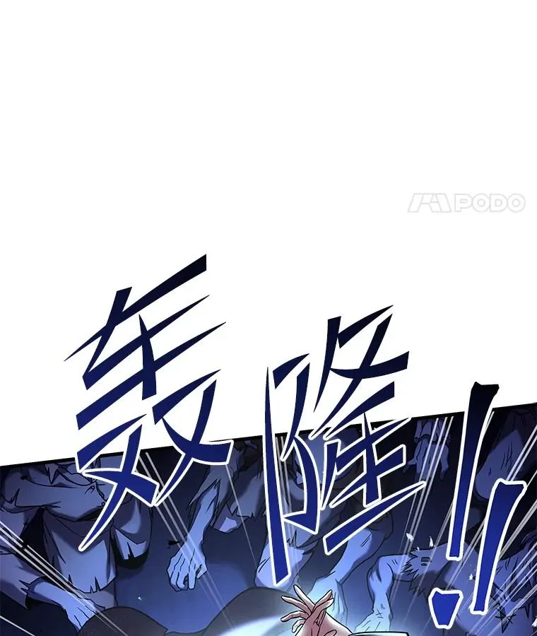 60.遇袭（1） 第116页