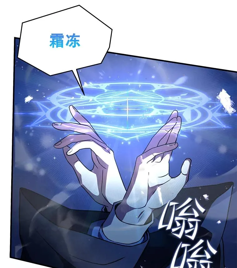 60.遇袭（1） 第119页