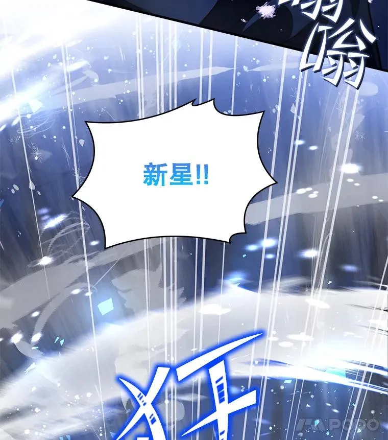 60.遇袭（1） 第120页