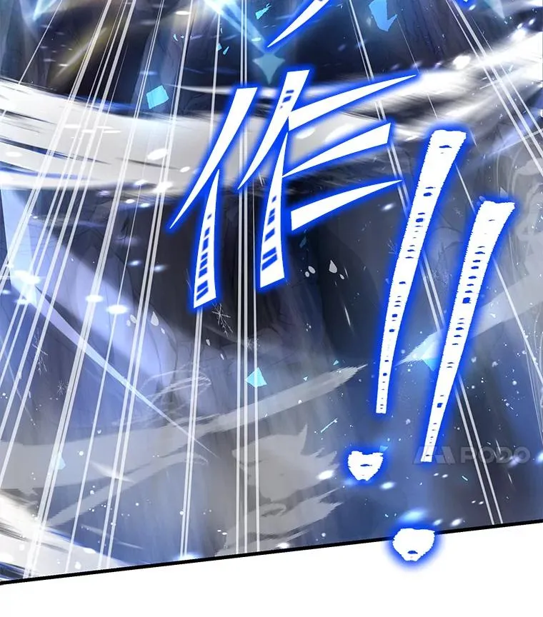 60.遇袭（1） 第123页