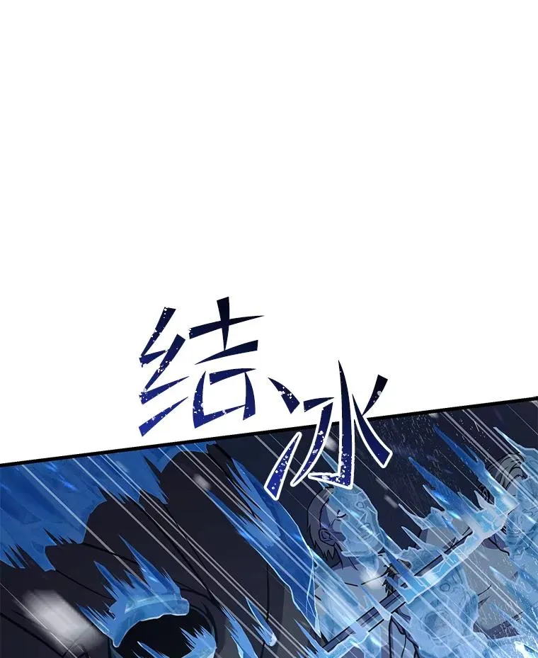 60.遇袭（1） 第124页