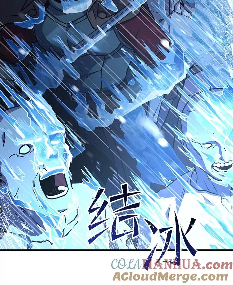 60.遇袭（1） 第125页