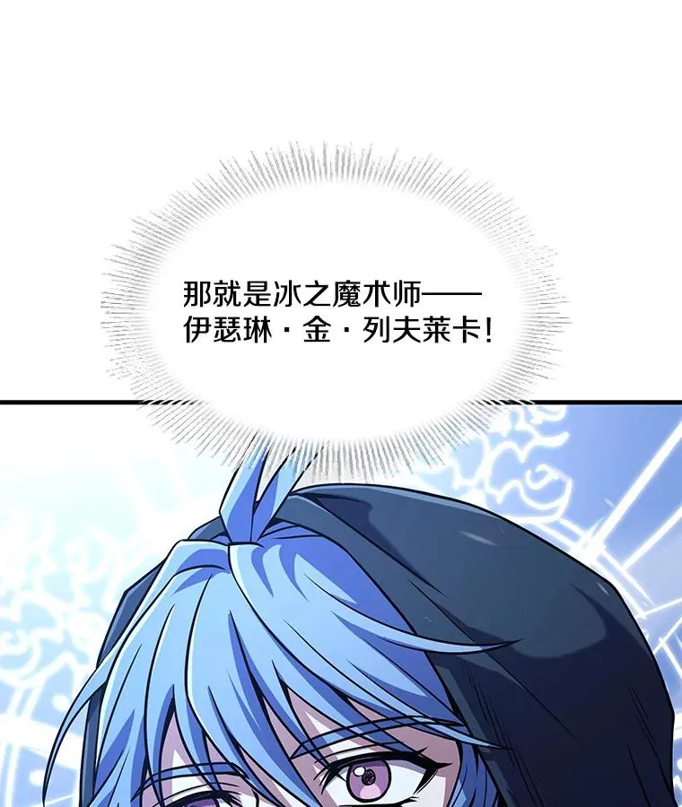 60.遇袭（1） 第132页