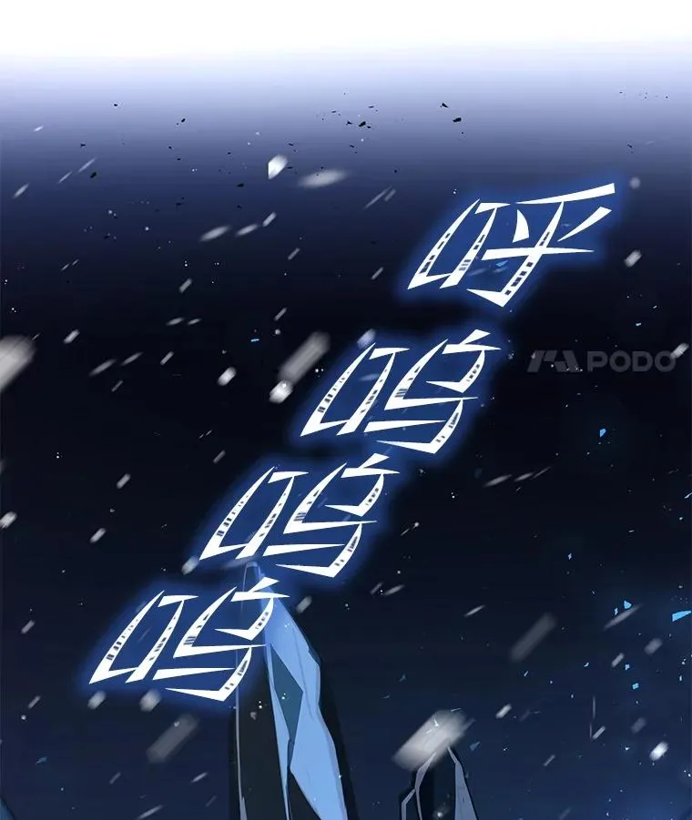 60.遇袭（1） 第134页