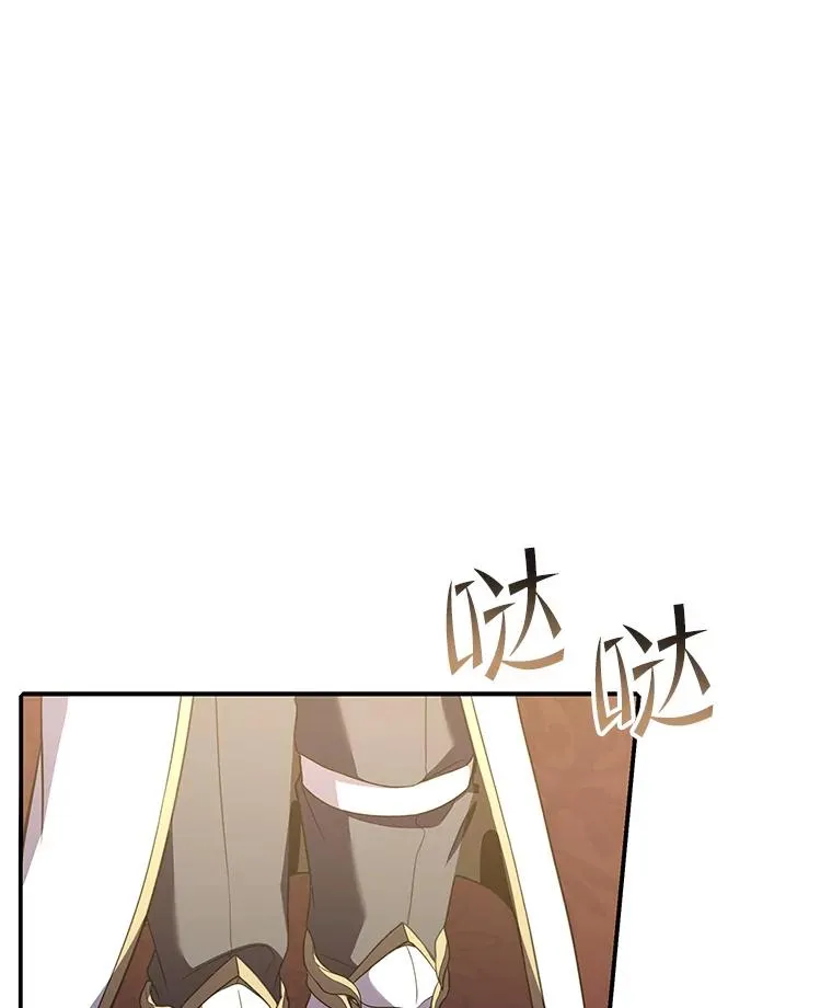 70.对阵抽签 第3页