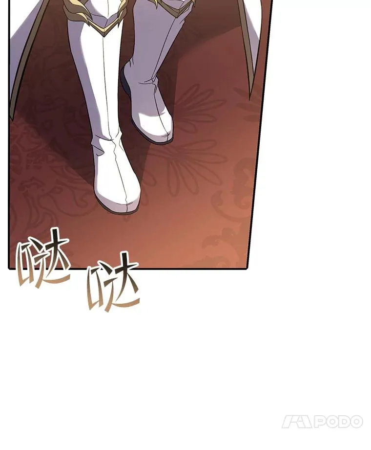 70.对阵抽签 第4页