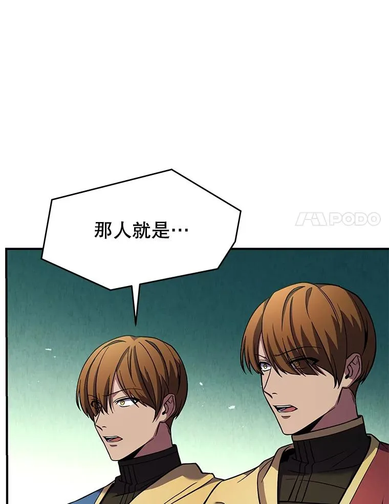 70.对阵抽签 第8页