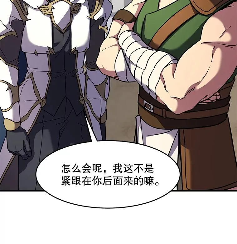 70.对阵抽签 第23页
