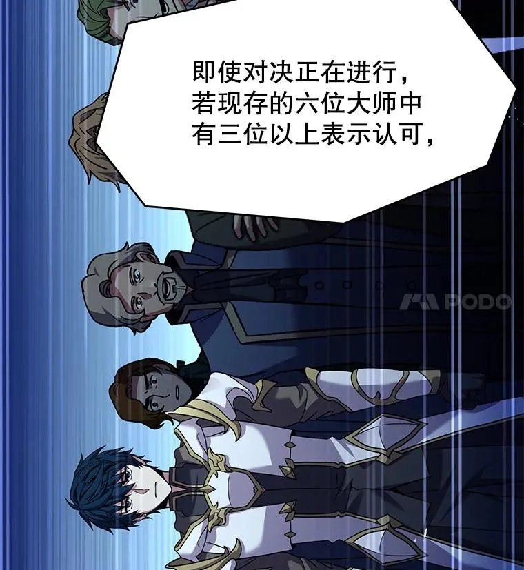 70.对阵抽签 第36页