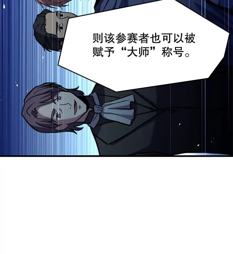 70.对阵抽签 第38页