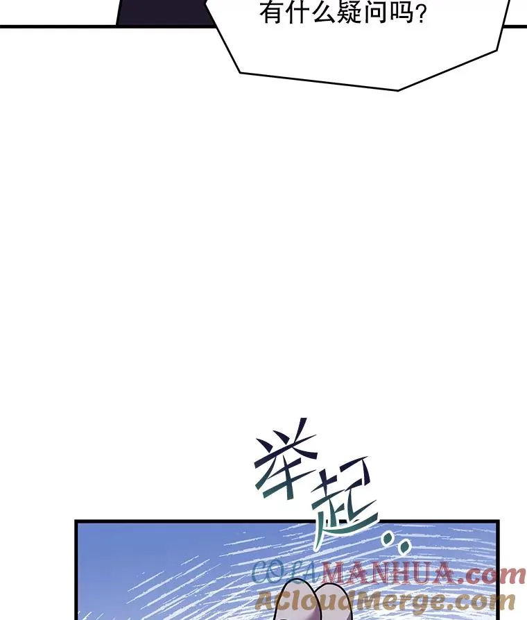 70.对阵抽签 第41页