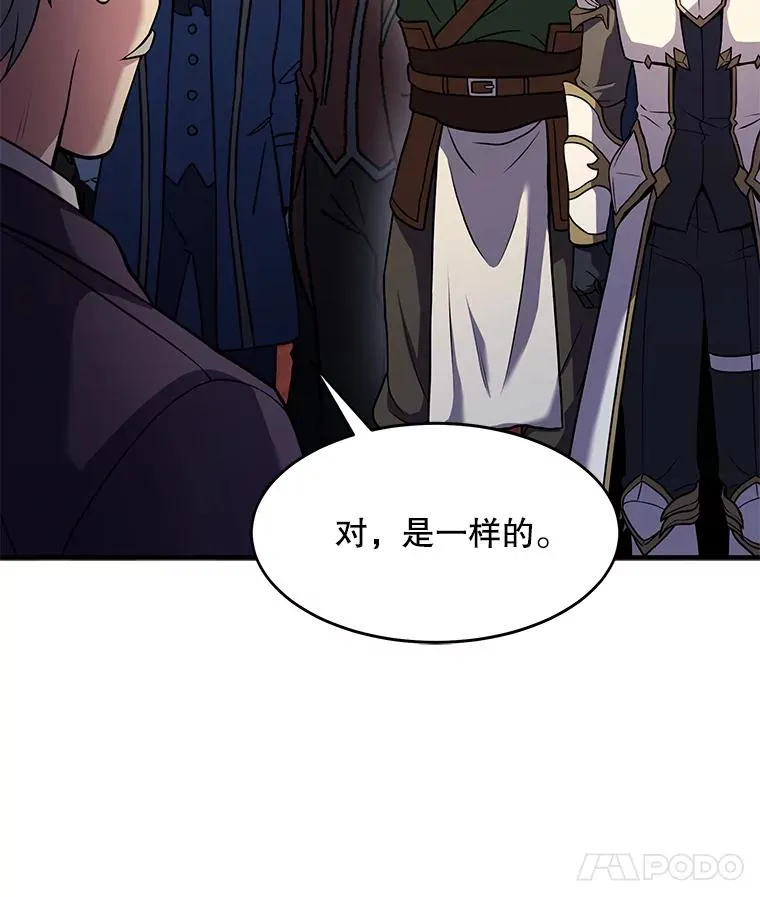 70.对阵抽签 第44页
