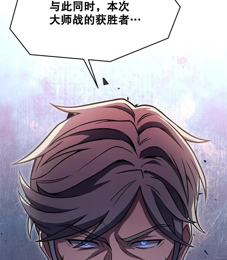 70.对阵抽签 第48页